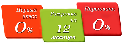 Беспроцентная рассрочка на шкафы-купе и кухни на 12 месяцев в белорусских рублях